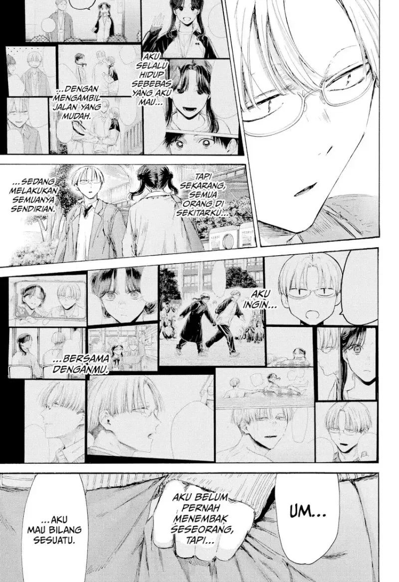 Ao no Hako Chapter 231 page 16