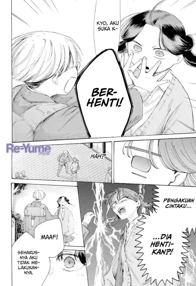 Ao no Hako Chapter 231 page 17