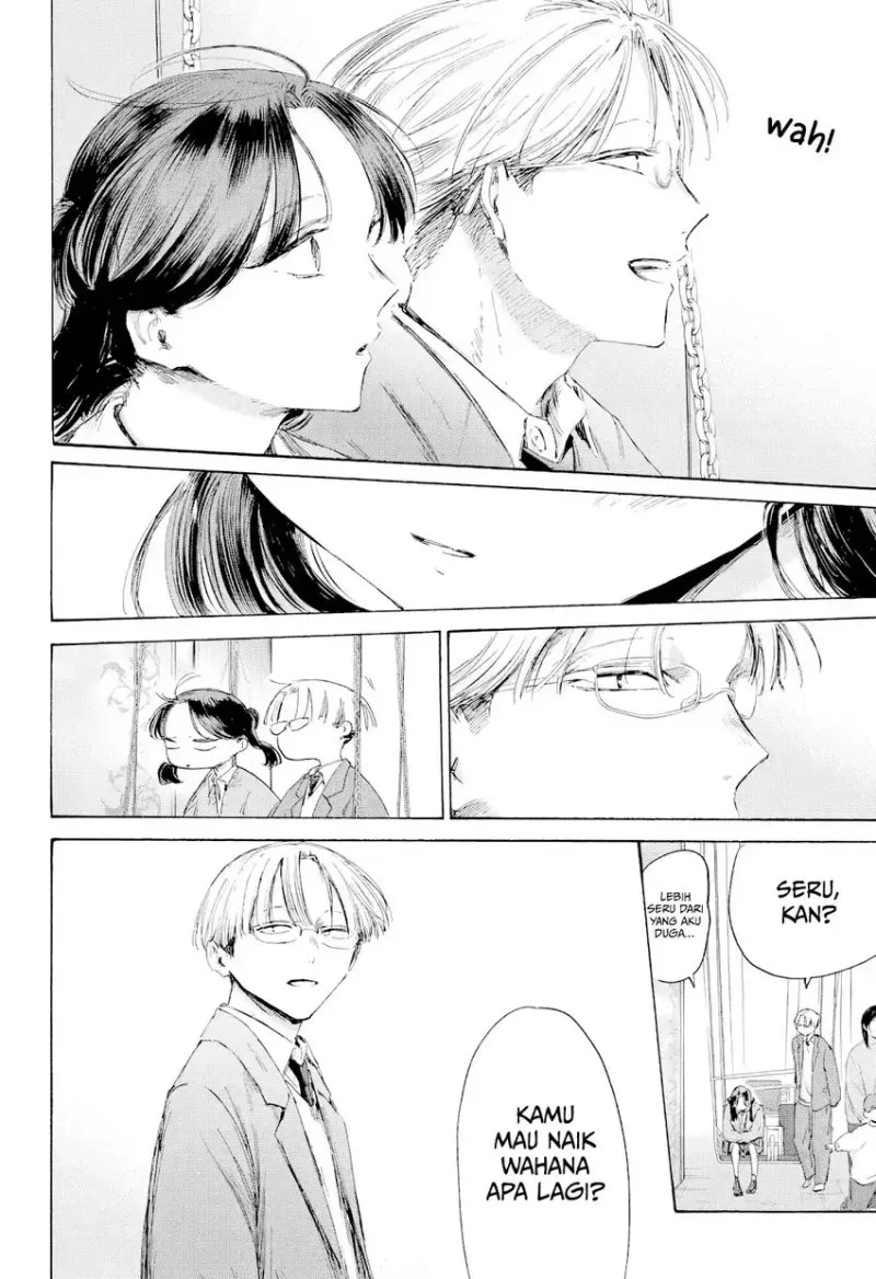 Ao no Hako Chapter 231 page 7