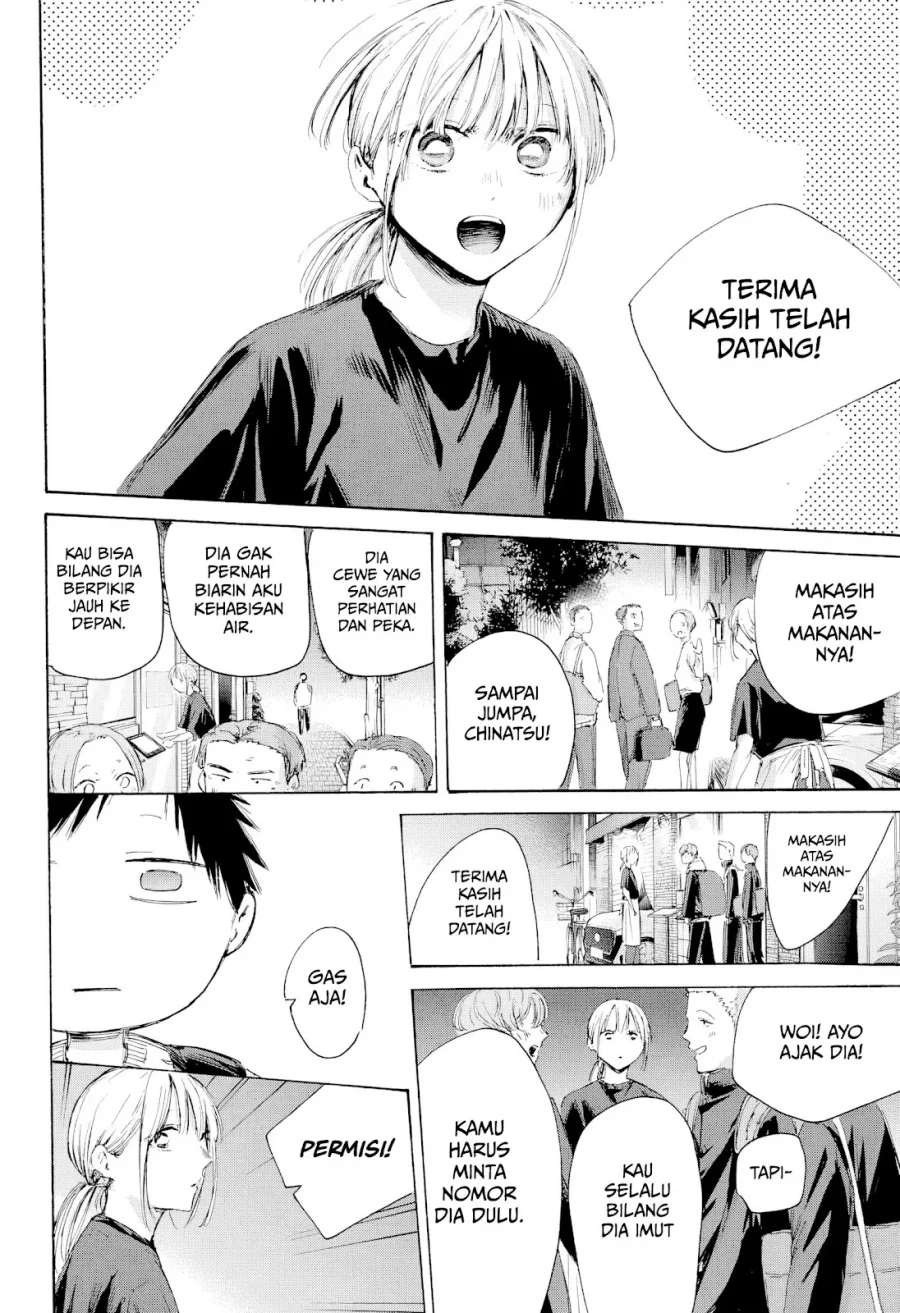 Ao no Hako Chapter 232 page 11