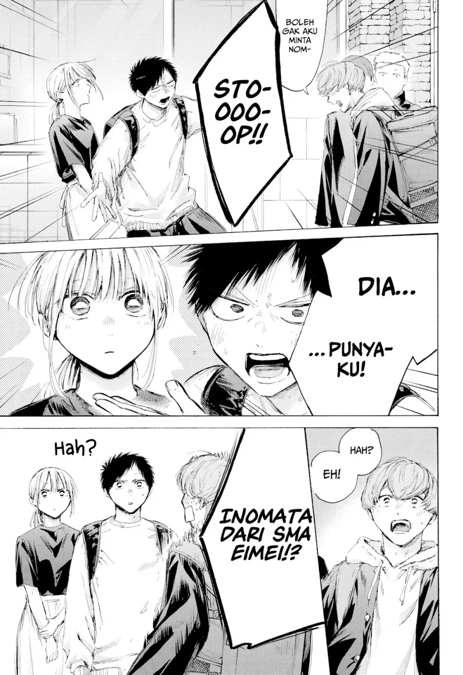 Ao no Hako Chapter 232 page 12