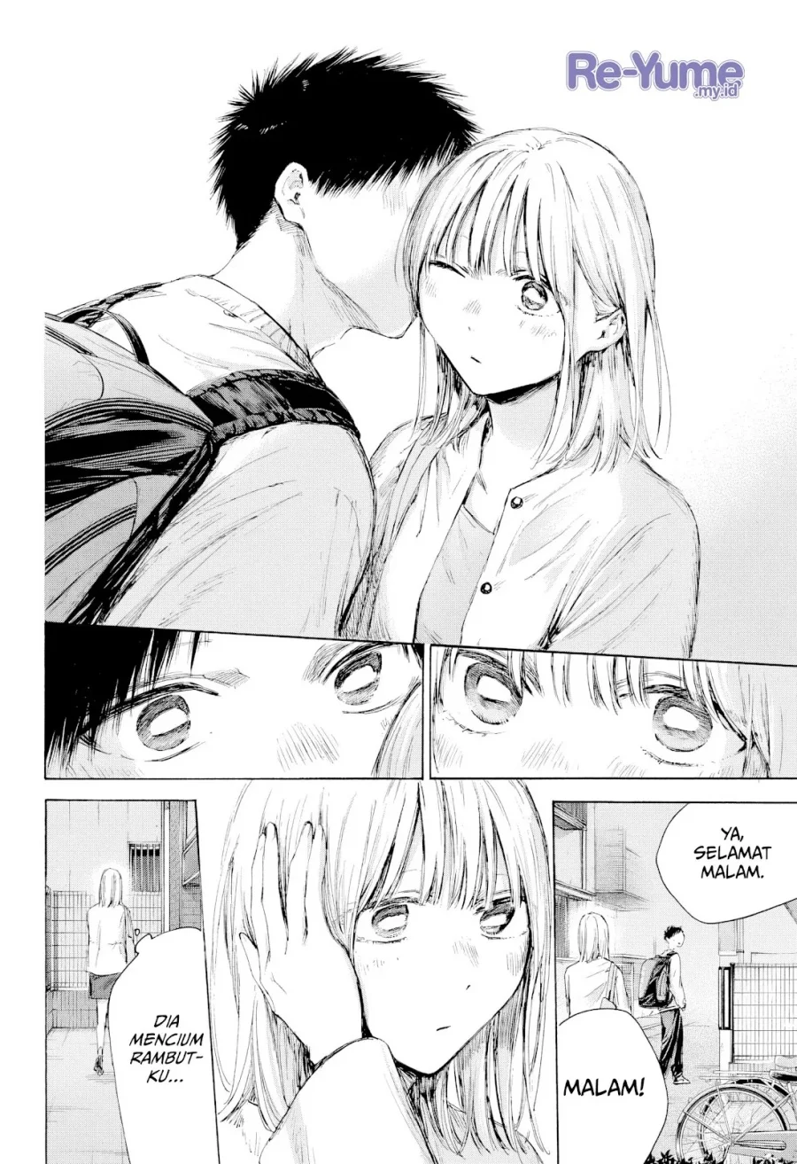 Ao no Hako Chapter 232 page 17