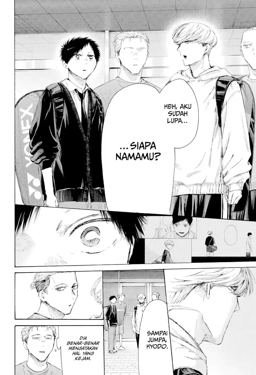 Ao no Hako Chapter 233 page 7