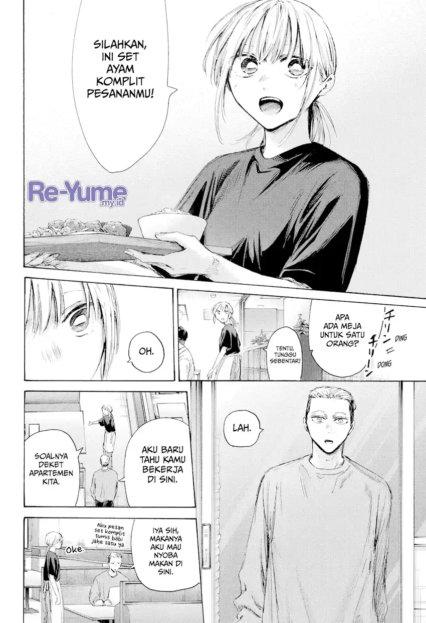 Ao no Hako Chapter 233 page 9