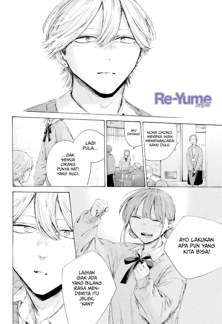 Ao no Hako Chapter 234 page 17
