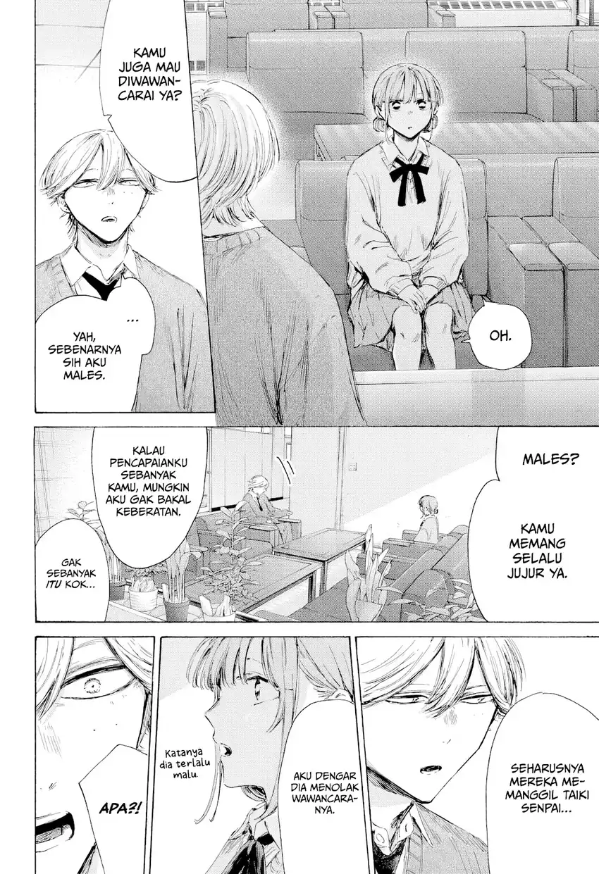 Ao no Hako Chapter 234 page 7