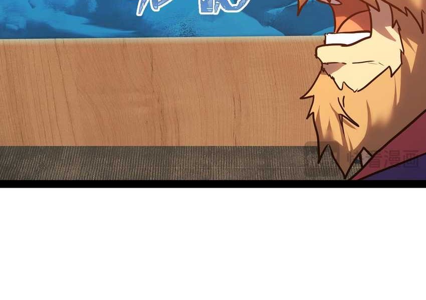 Apex Future Martial Arts Chapter 178 page 31