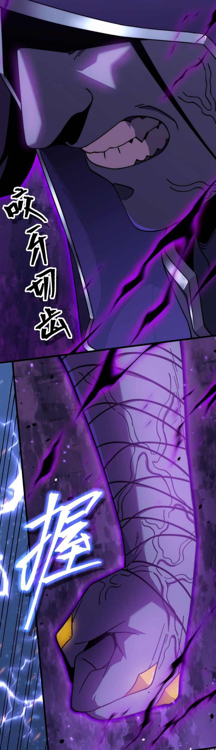 Apex Future Martial Arts Chapter 212 page 51