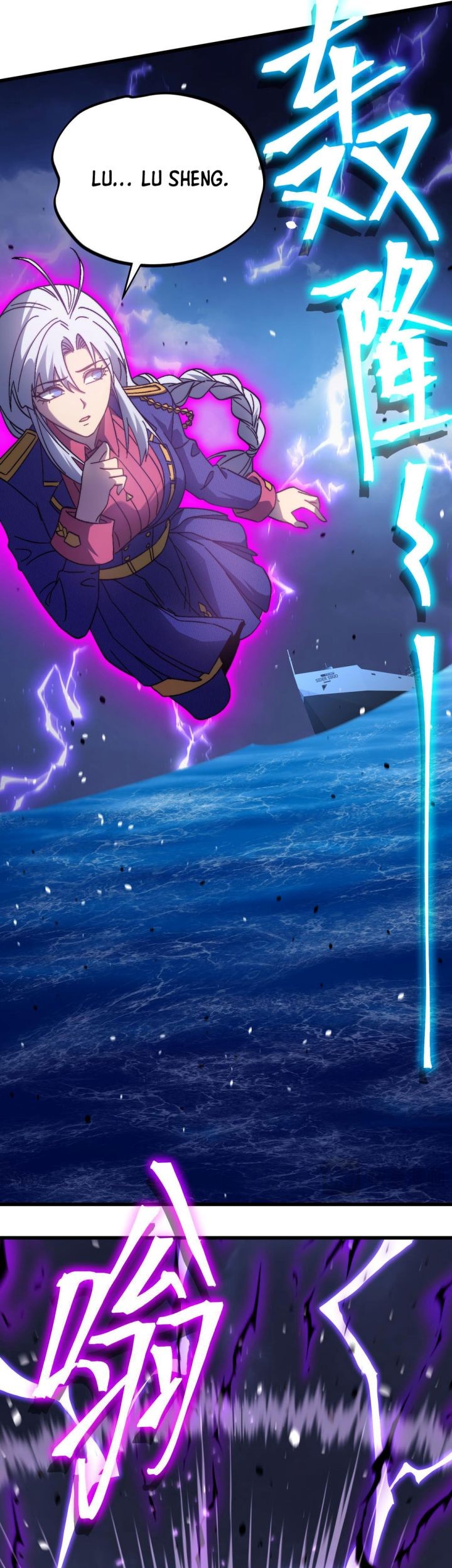 Apex Future Martial Arts Chapter 212 page 56
