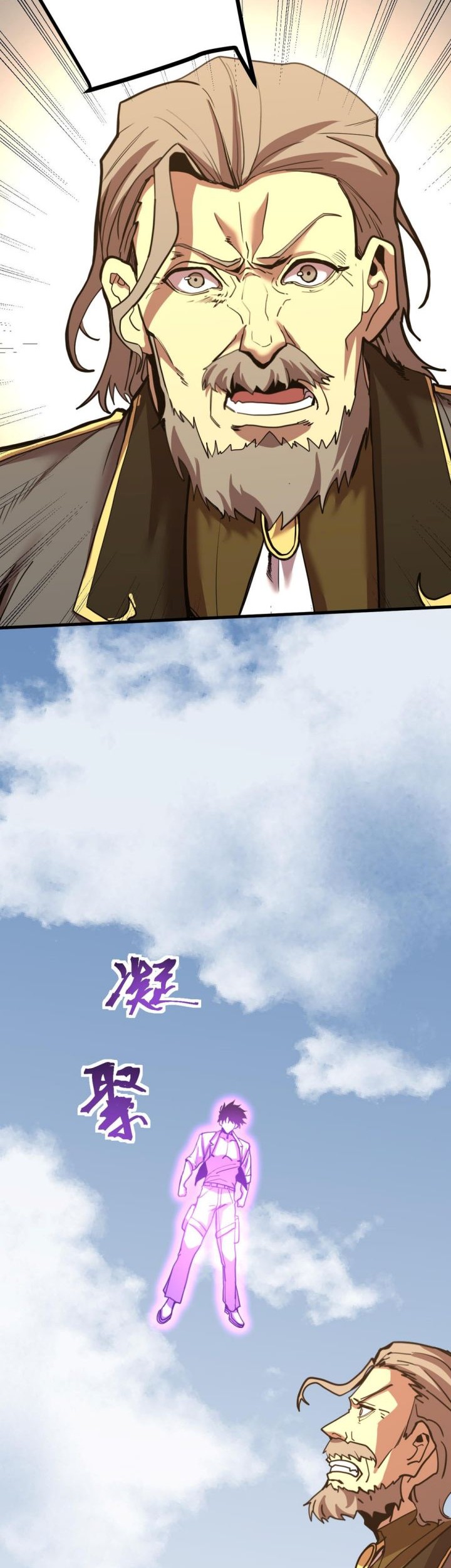 Apex Future Martial Arts Chapter 212 page 4