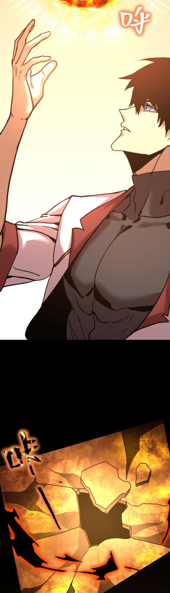Apex Future Martial Arts Chapter 218 page 12