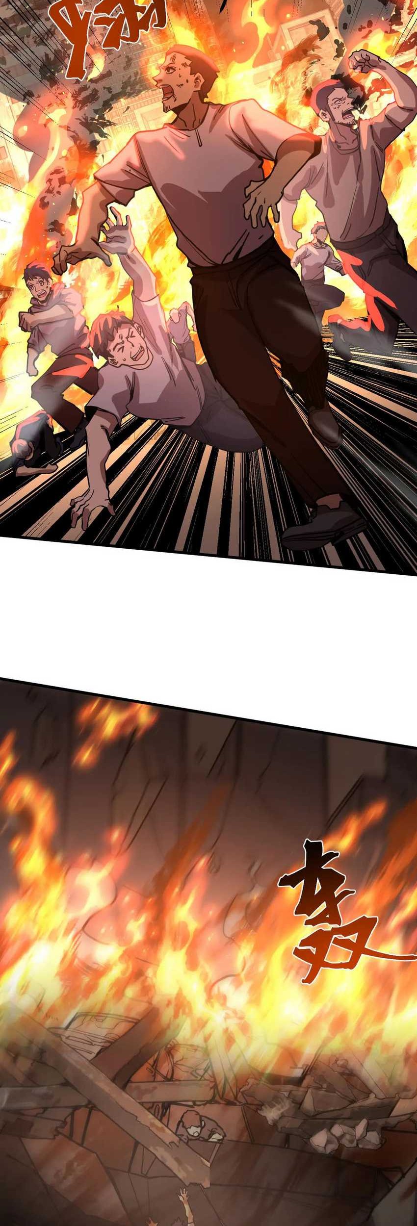 Apex Future Martial Arts Chapter 219 page 7