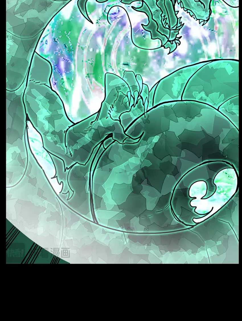 Apex Future Martial Arts Chapter 219 page 20
