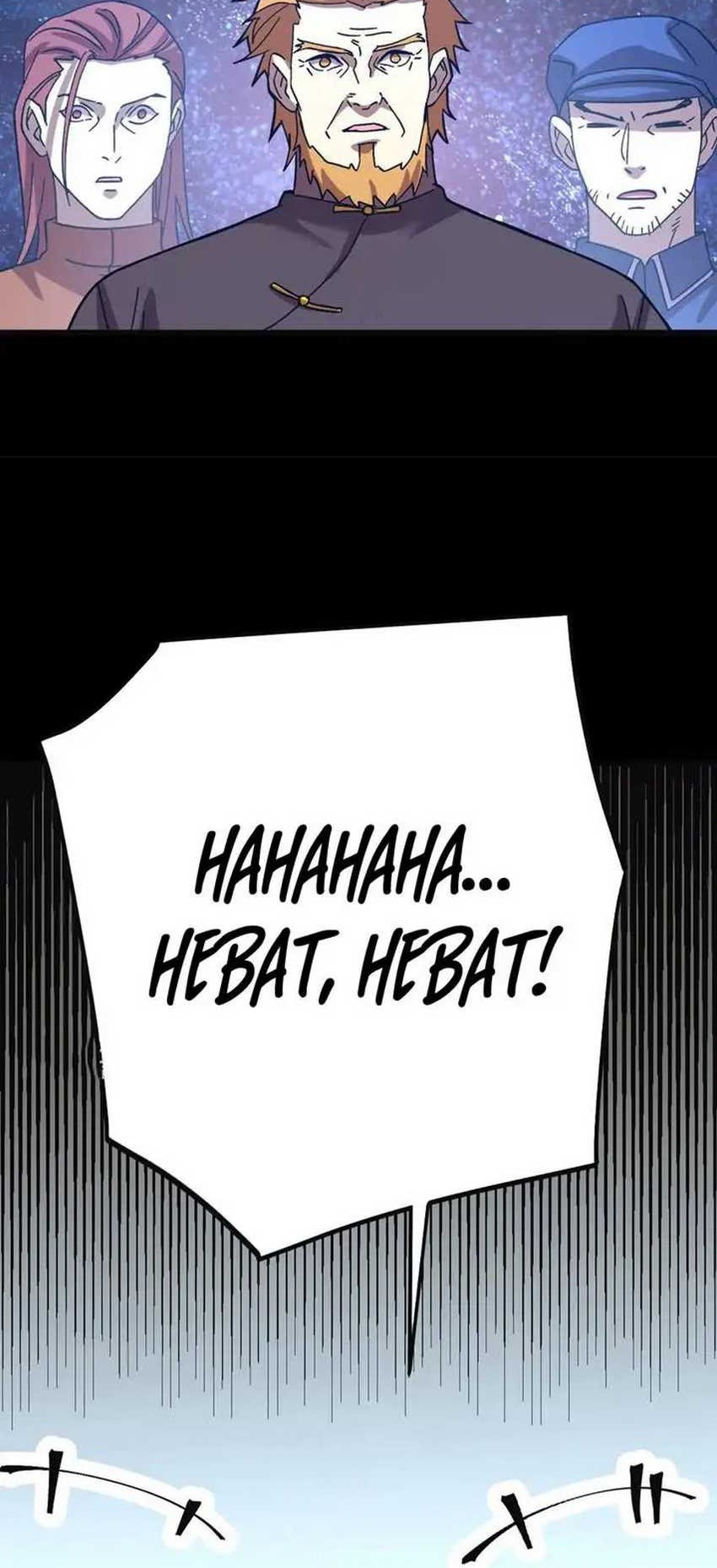 Apex Future Martial Arts Chapter 221 page 47
