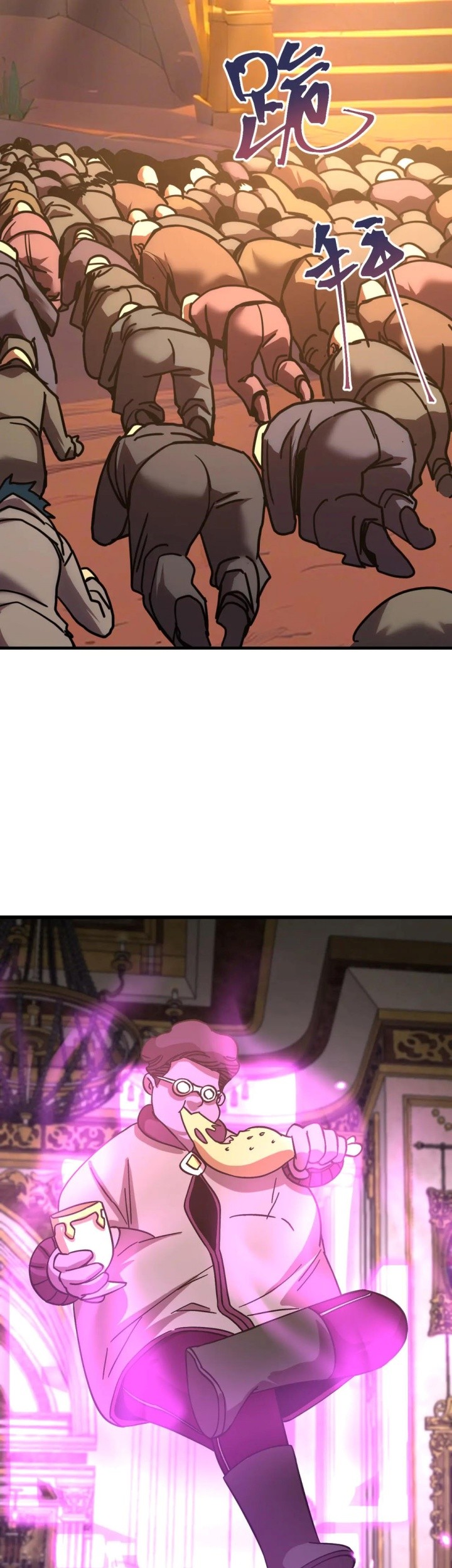 Apex Future Martial Arts Chapter 225 page 31