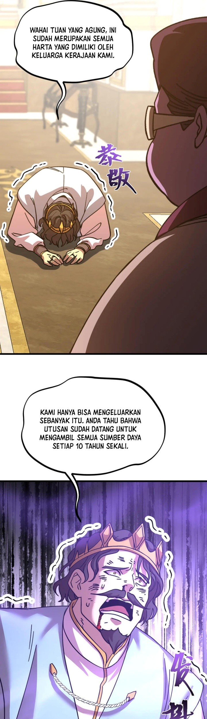 Apex Future Martial Arts Chapter 225 page 34