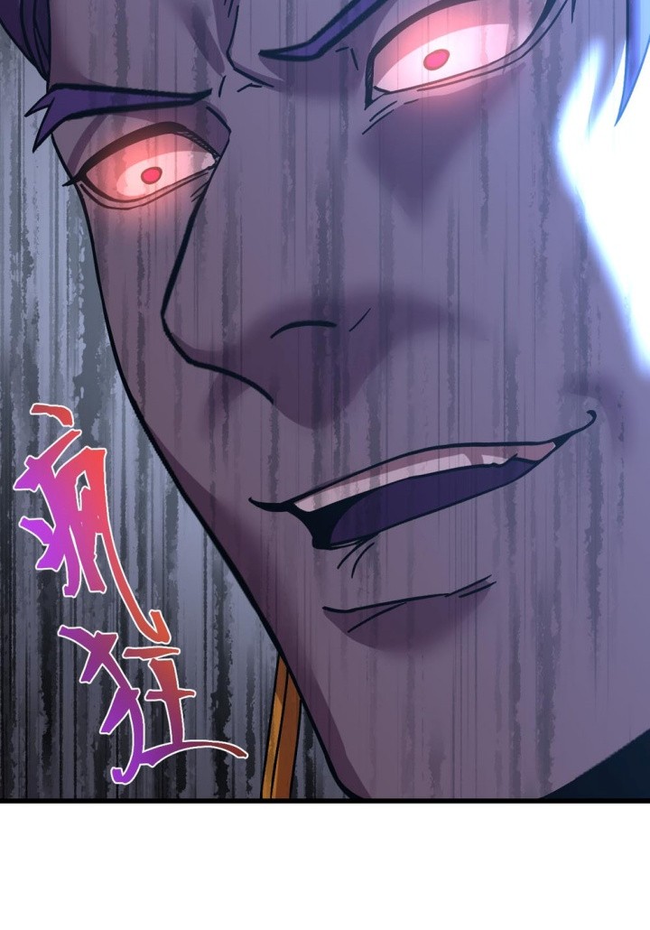 Apex Future Martial Arts Chapter 228 page 27