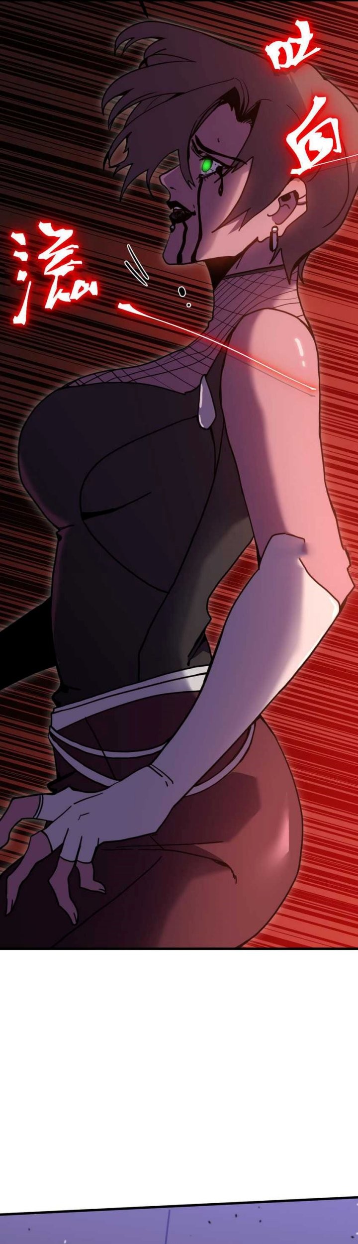 Apex Future Martial Arts Chapter 229 page 39