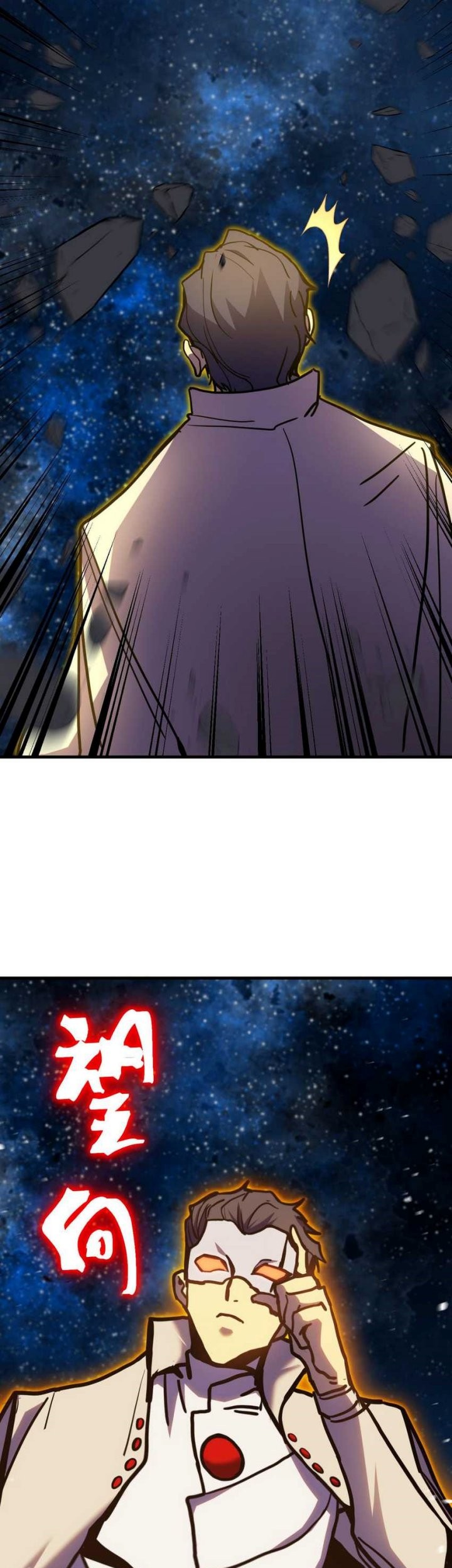 Apex Future Martial Arts Chapter 229 page 56