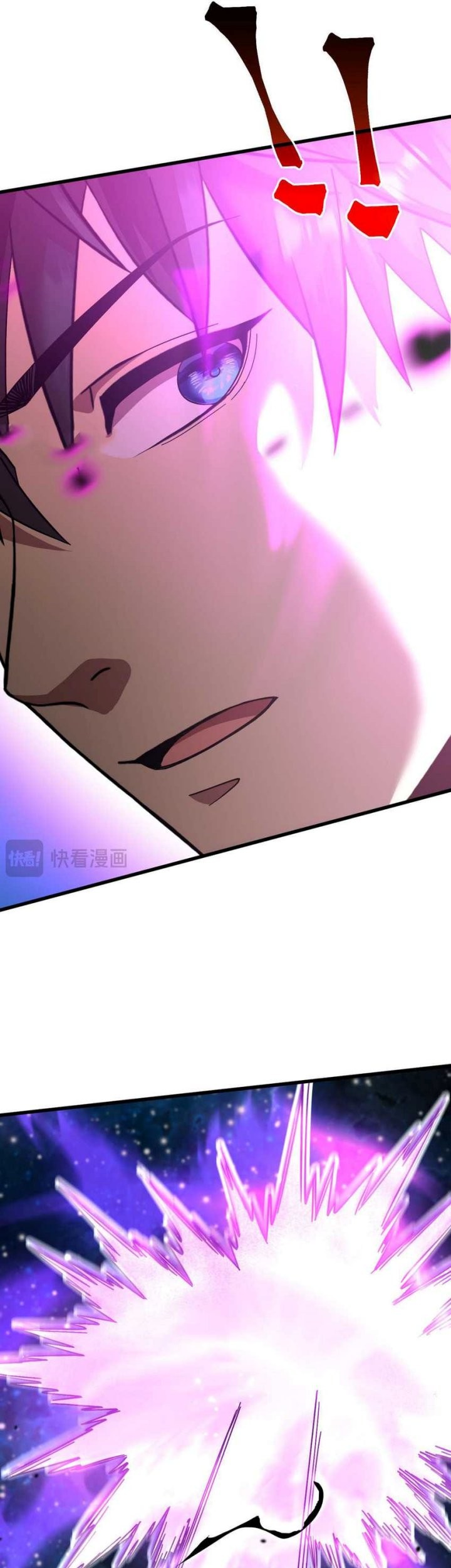 Apex Future Martial Arts Chapter 229 page 12