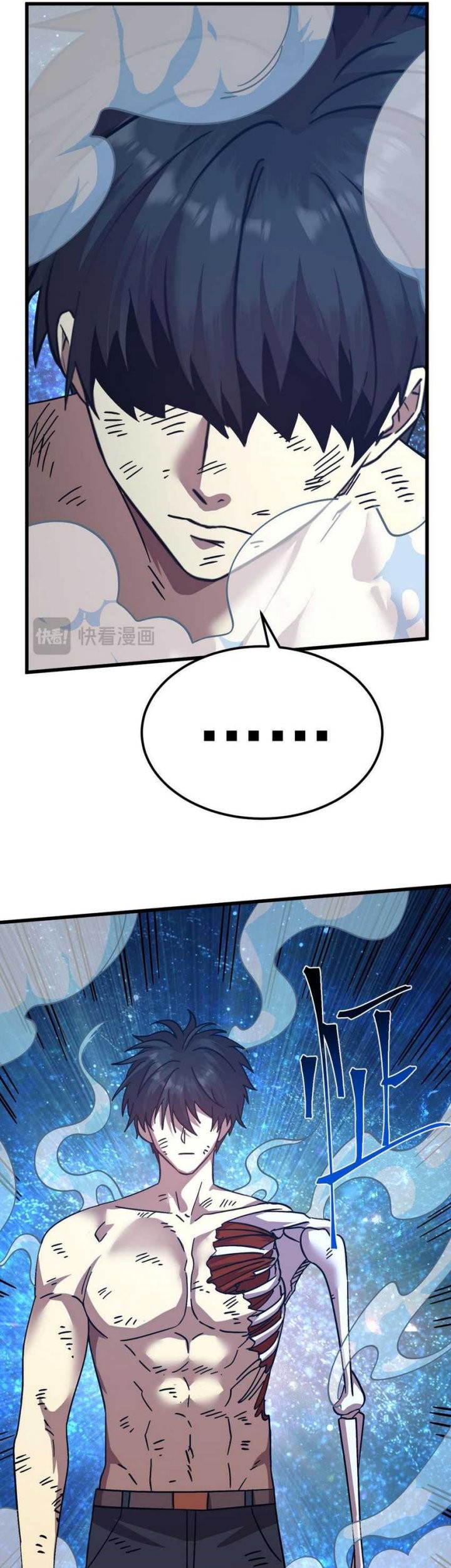 Apex Future Martial Arts Chapter 229 page 18