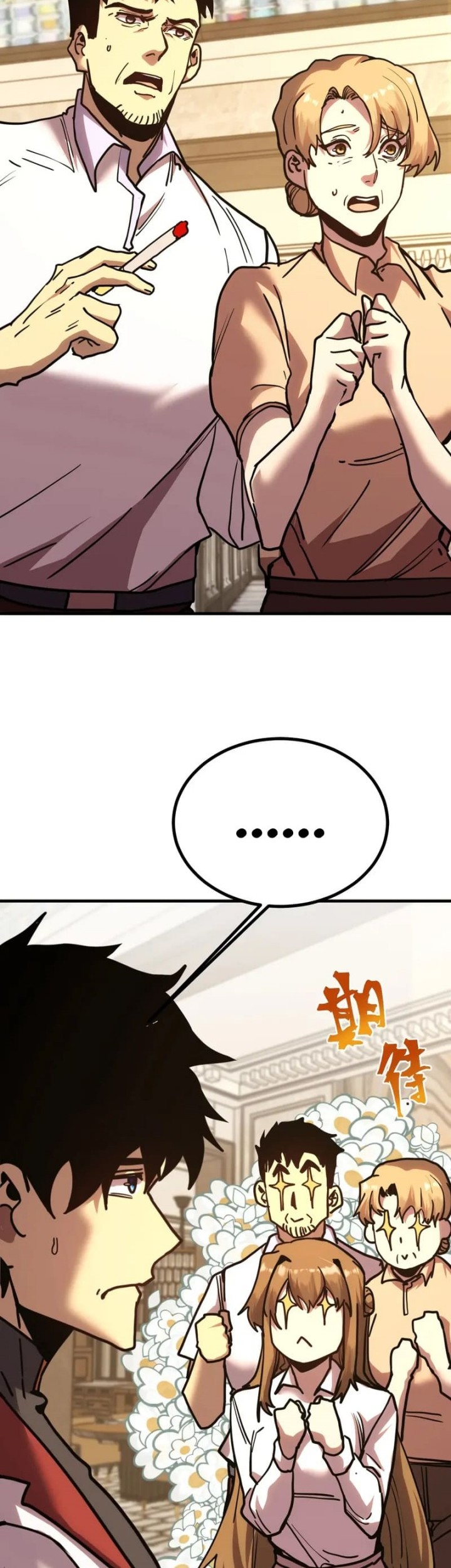 Apex Future Martial Arts Chapter 232 page 14