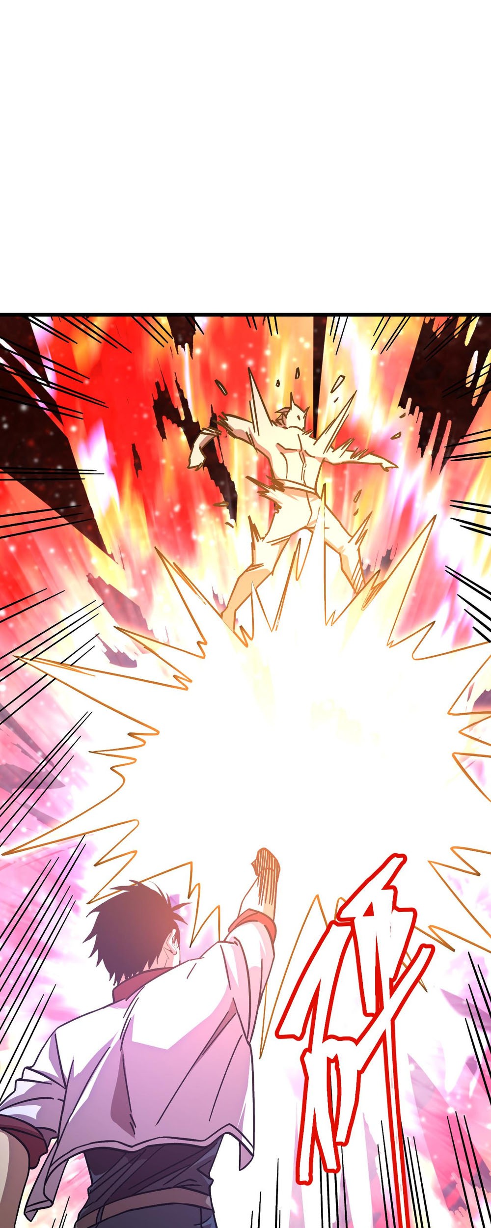 Apex Future Martial Arts Chapter 234 page 69