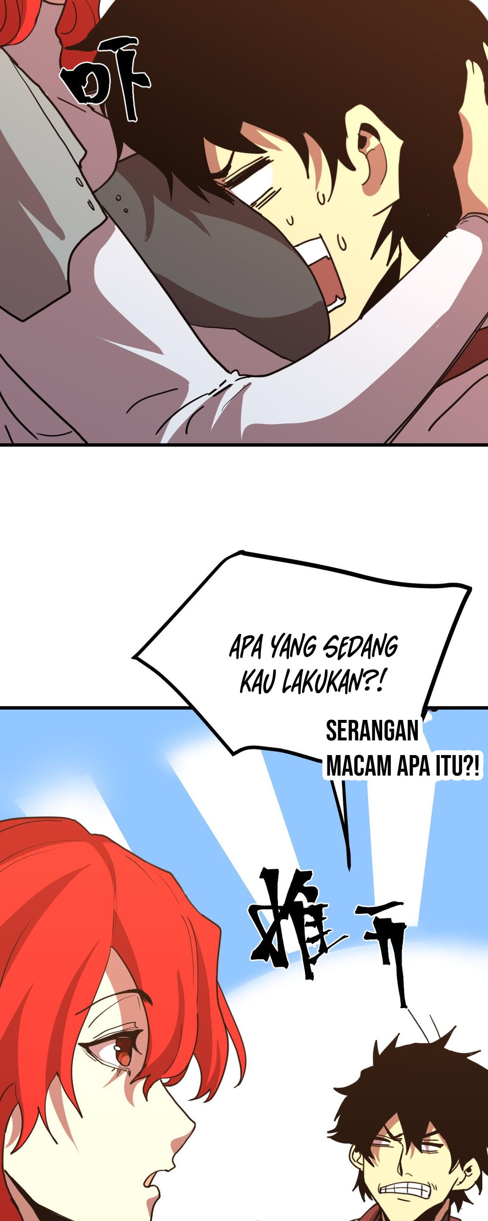 Apex Future Martial Arts Chapter 234 page 16