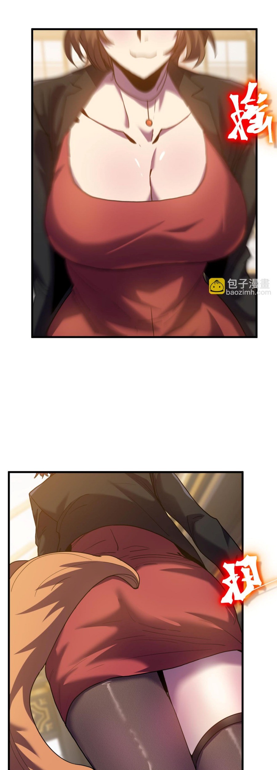 Apex Future Martial Arts Chapter 235 page 48