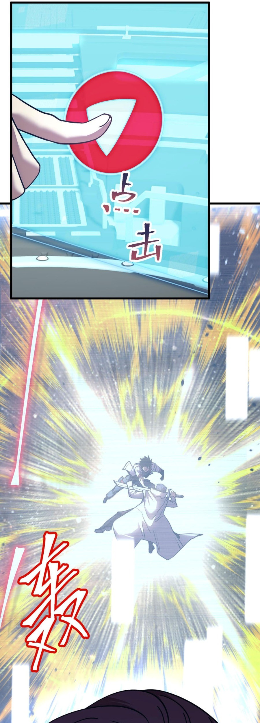 Apex Future Martial Arts Chapter 235 page 5