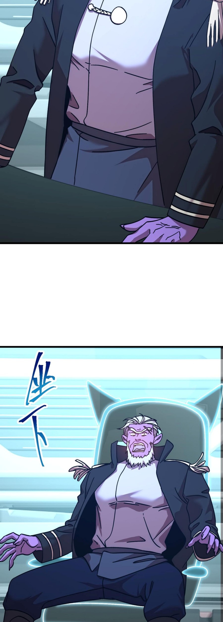 Apex Future Martial Arts Chapter 235 page 7