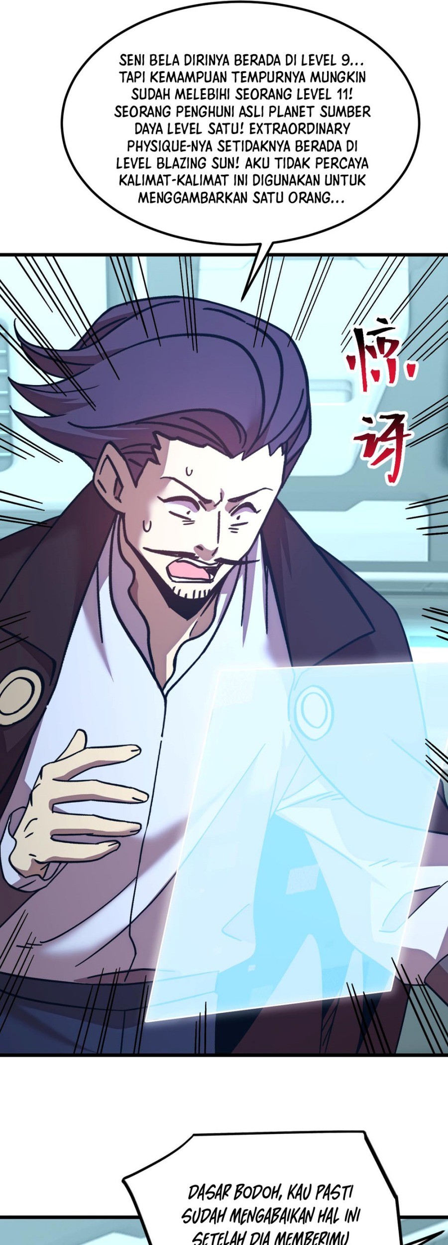 Apex Future Martial Arts Chapter 235 page 16