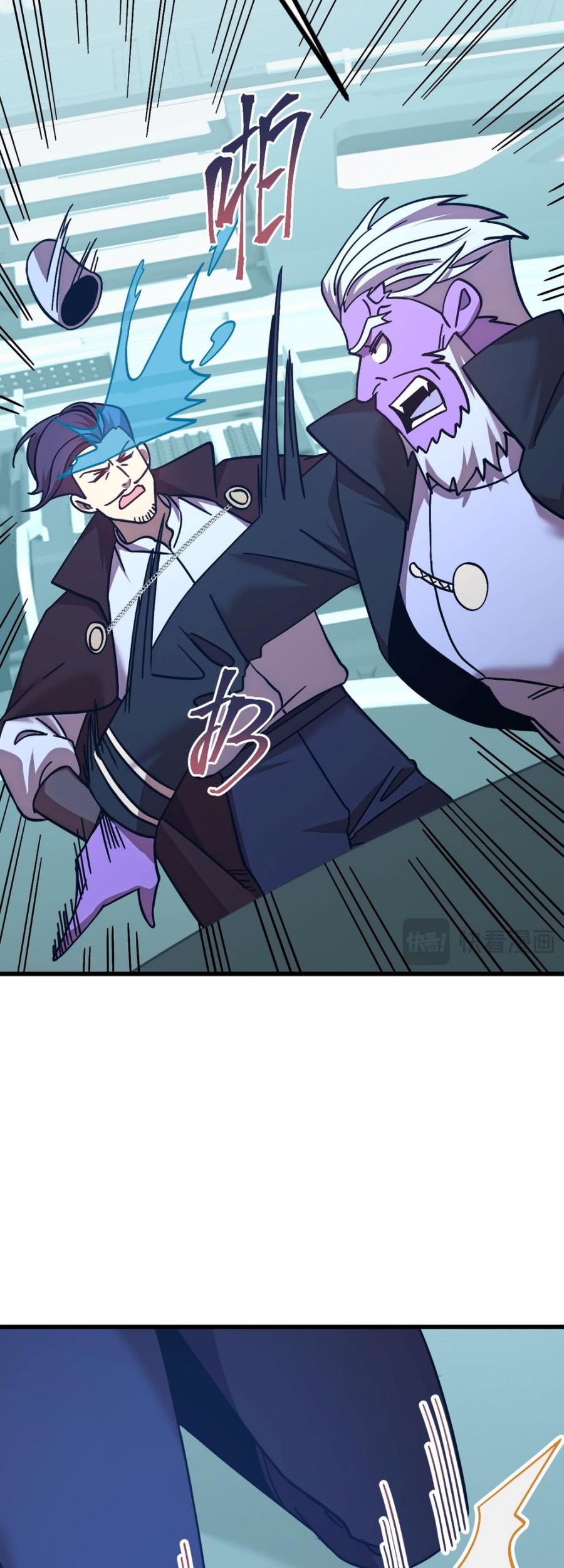 Apex Future Martial Arts Chapter 235 page 21