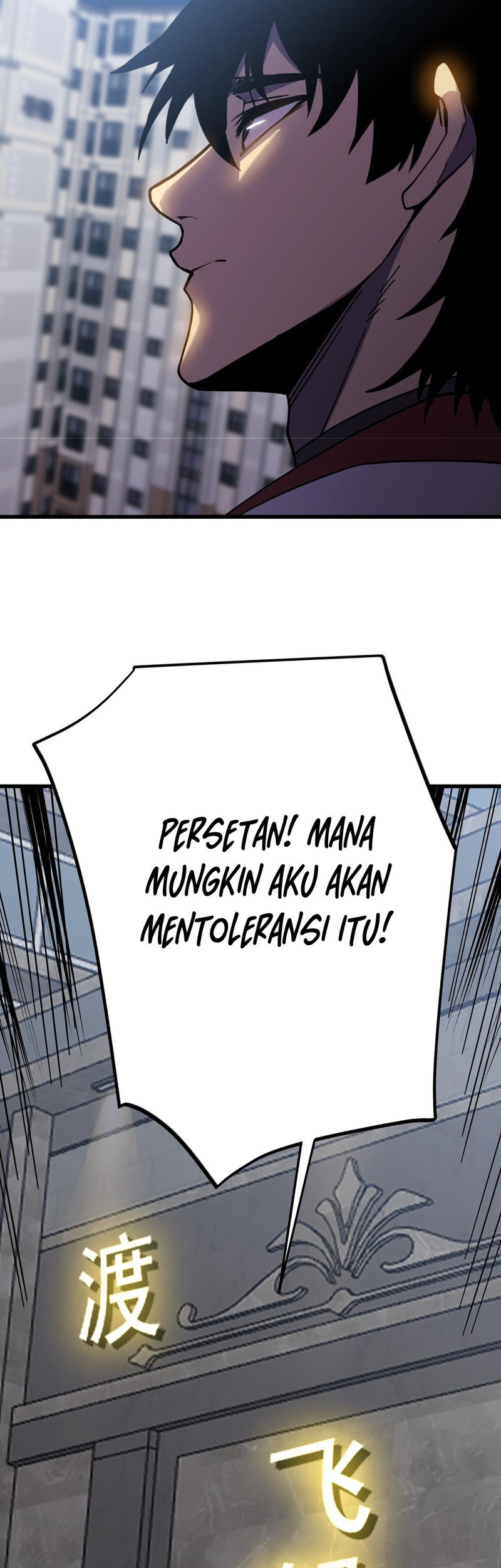 Apex Future Martial Arts Chapter 236 page 45