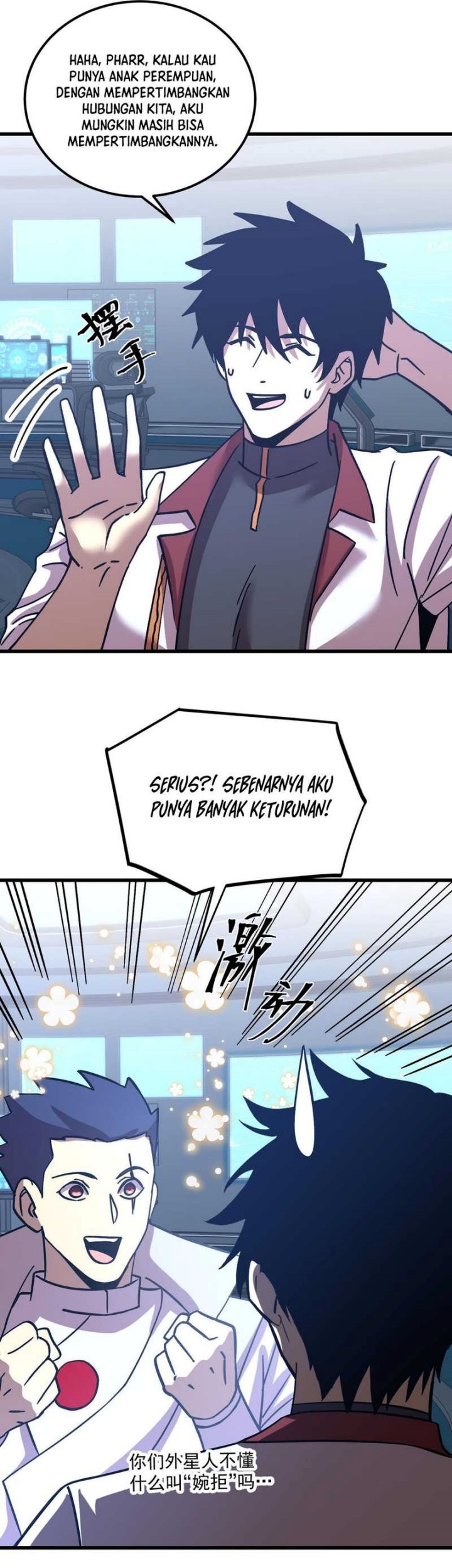 Apex Future Martial Arts Chapter 238 page 25