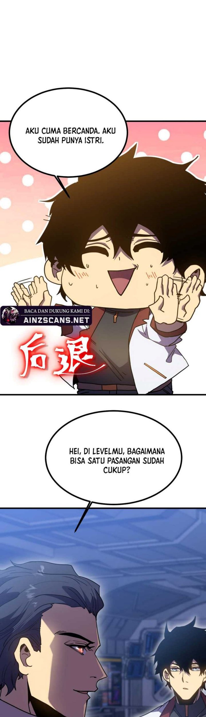 Apex Future Martial Arts Chapter 238 page 26