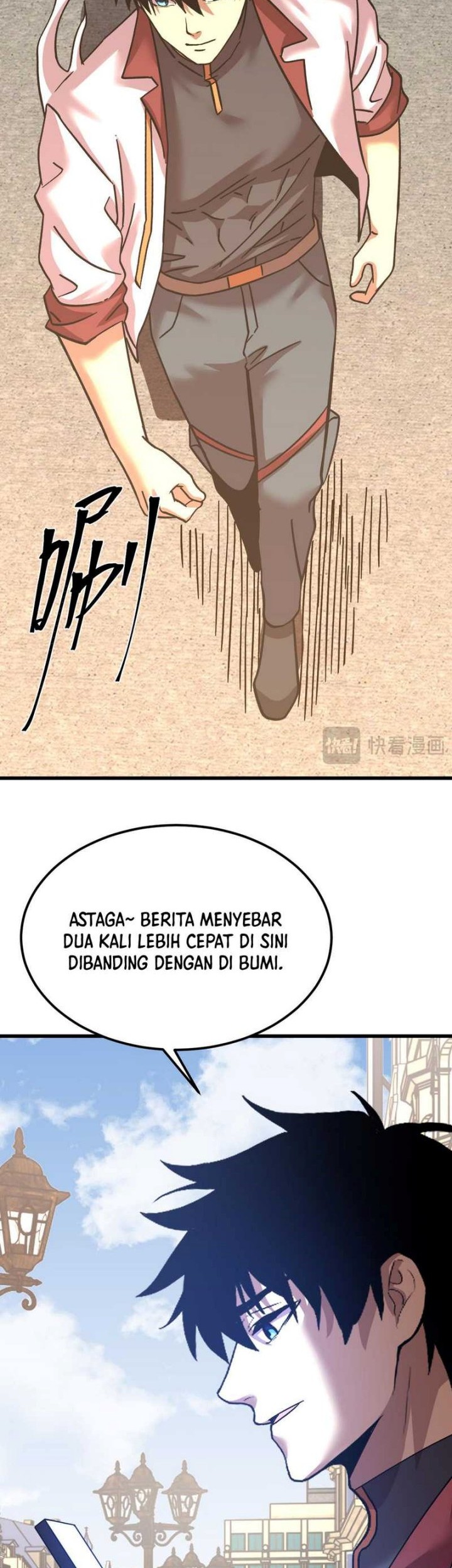 Apex Future Martial Arts Chapter 238 page 6