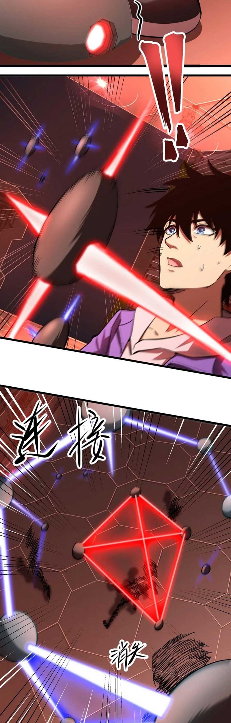 Apex Future Martial Arts Chapter 24 page 26