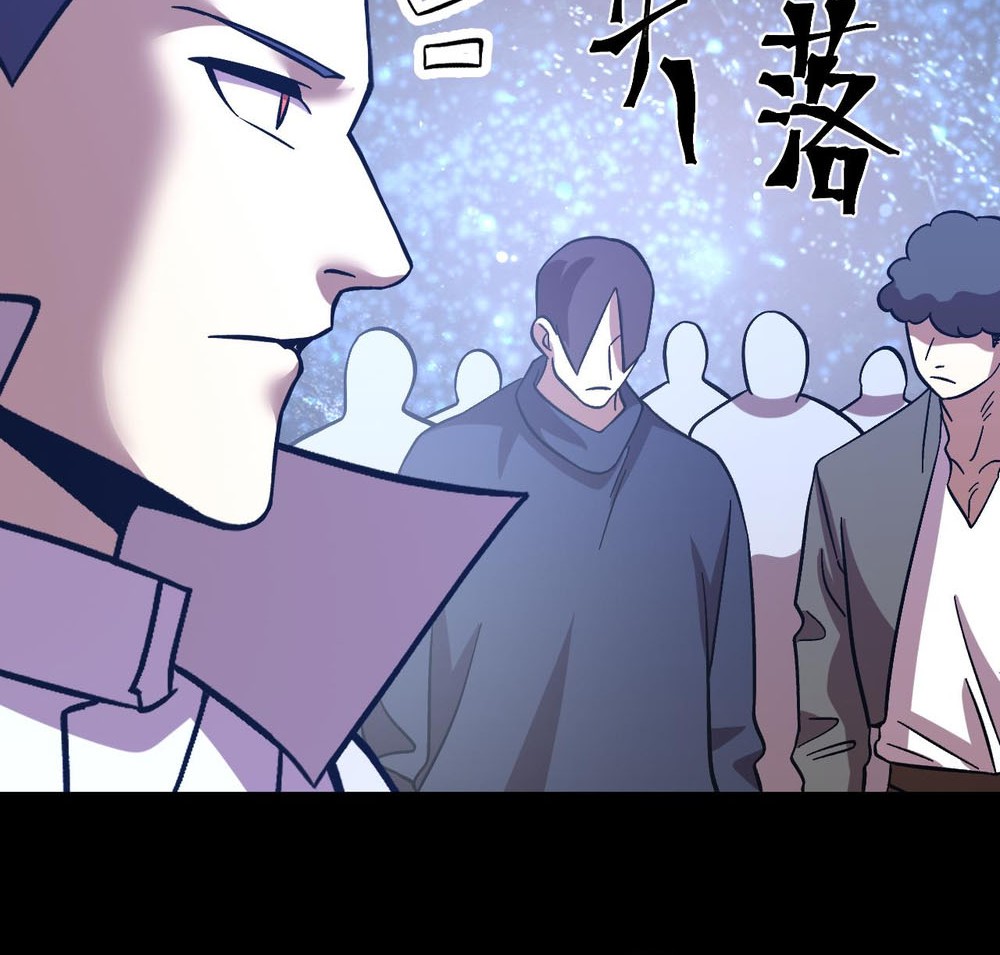 Apex Future Martial Arts Chapter 240 page 60