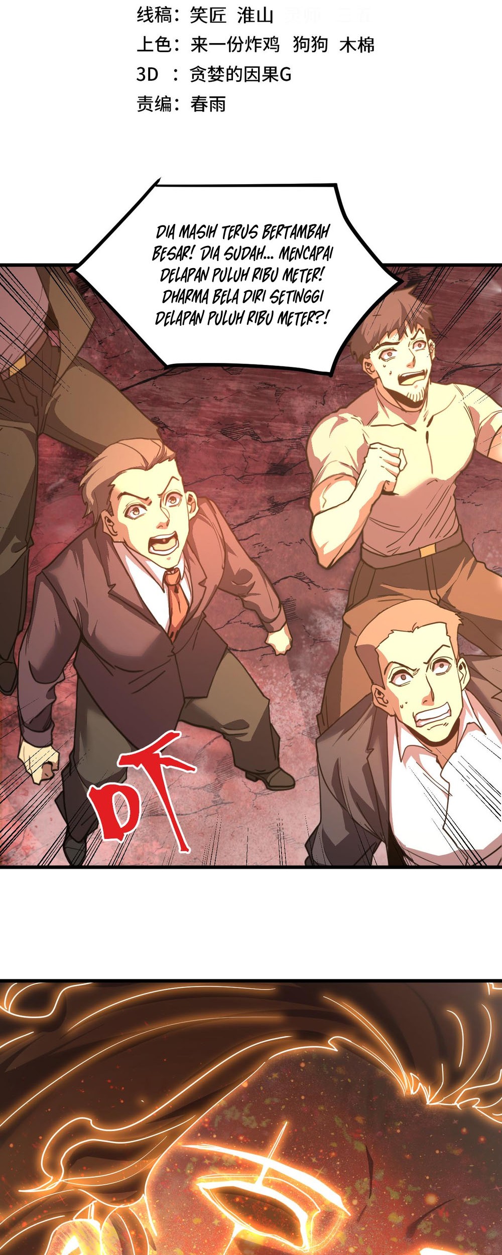 Apex Future Martial Arts Chapter 240 page 3