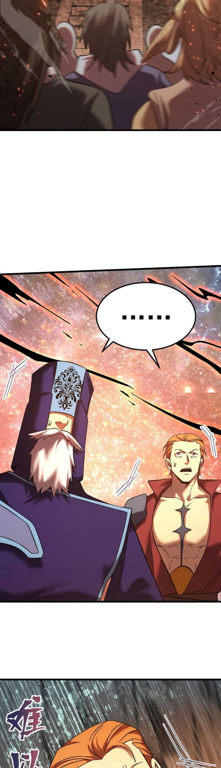 Apex Future Martial Arts Chapter 241 page 12