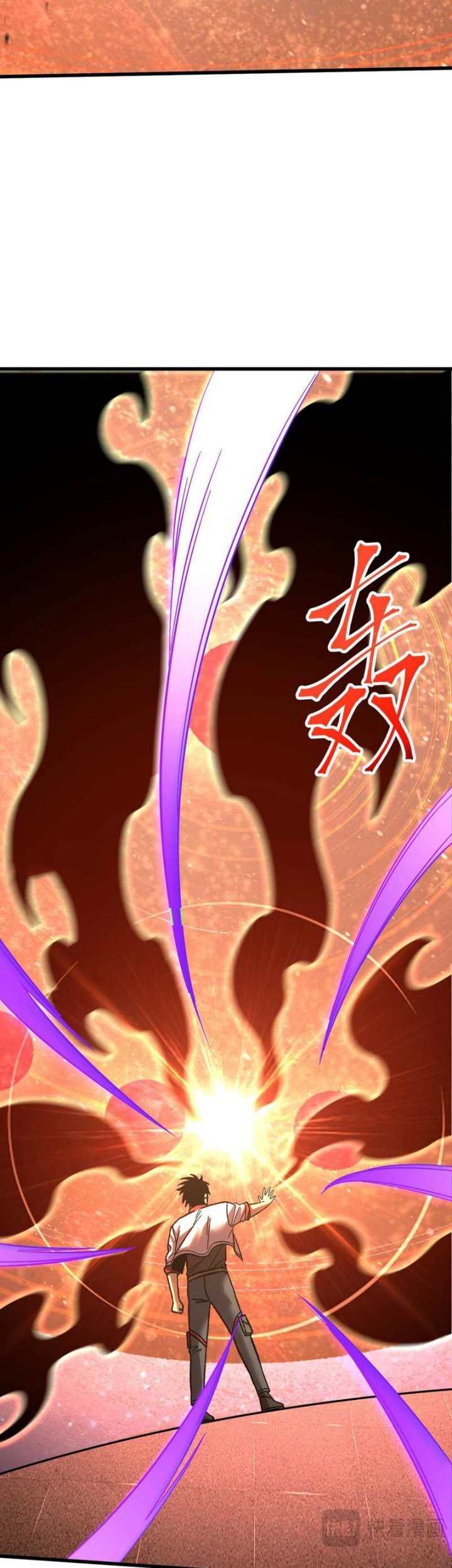 Apex Future Martial Arts Chapter 241 page 17