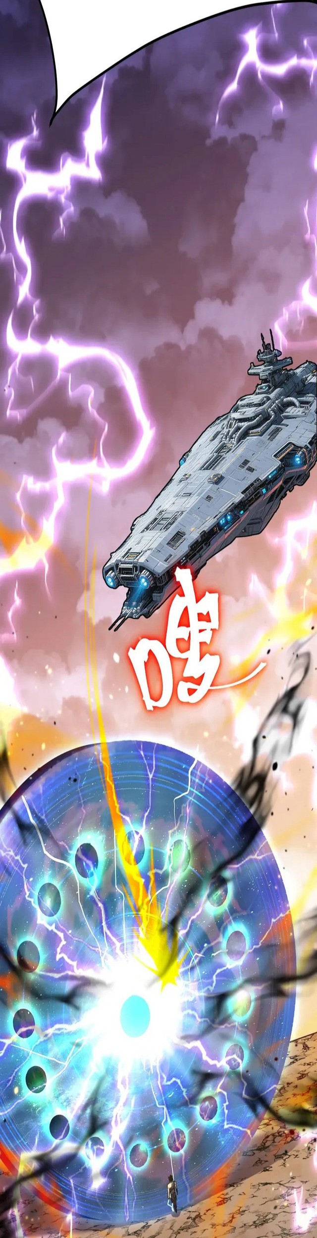 Apex Future Martial Arts Chapter 242 page 24