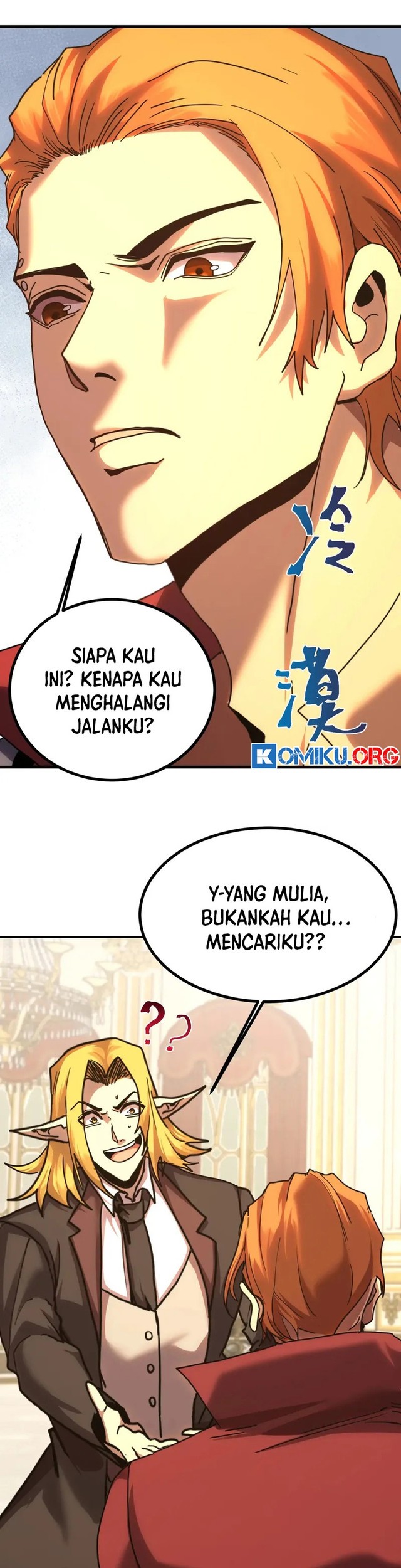 Apex Future Martial Arts Chapter 244 page 16