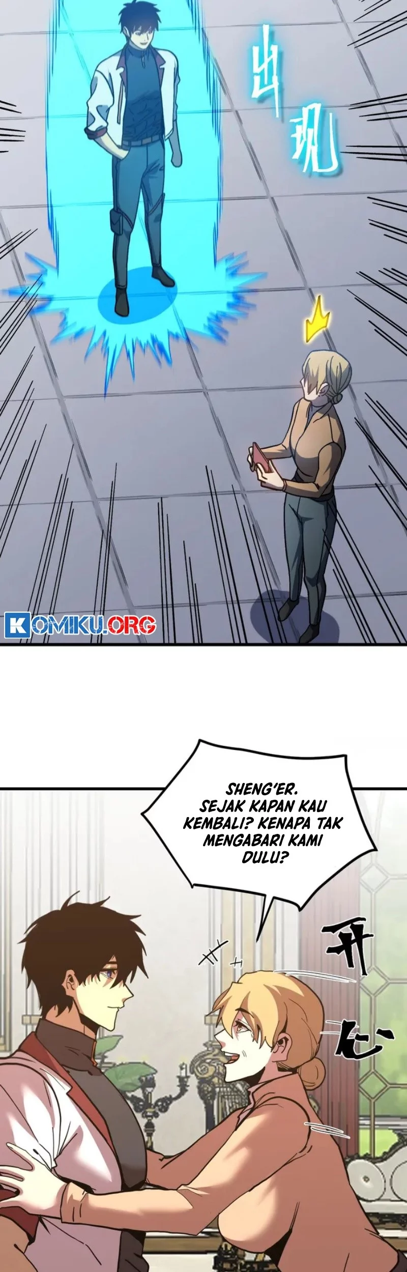 Apex Future Martial Arts Chapter 257 page 28