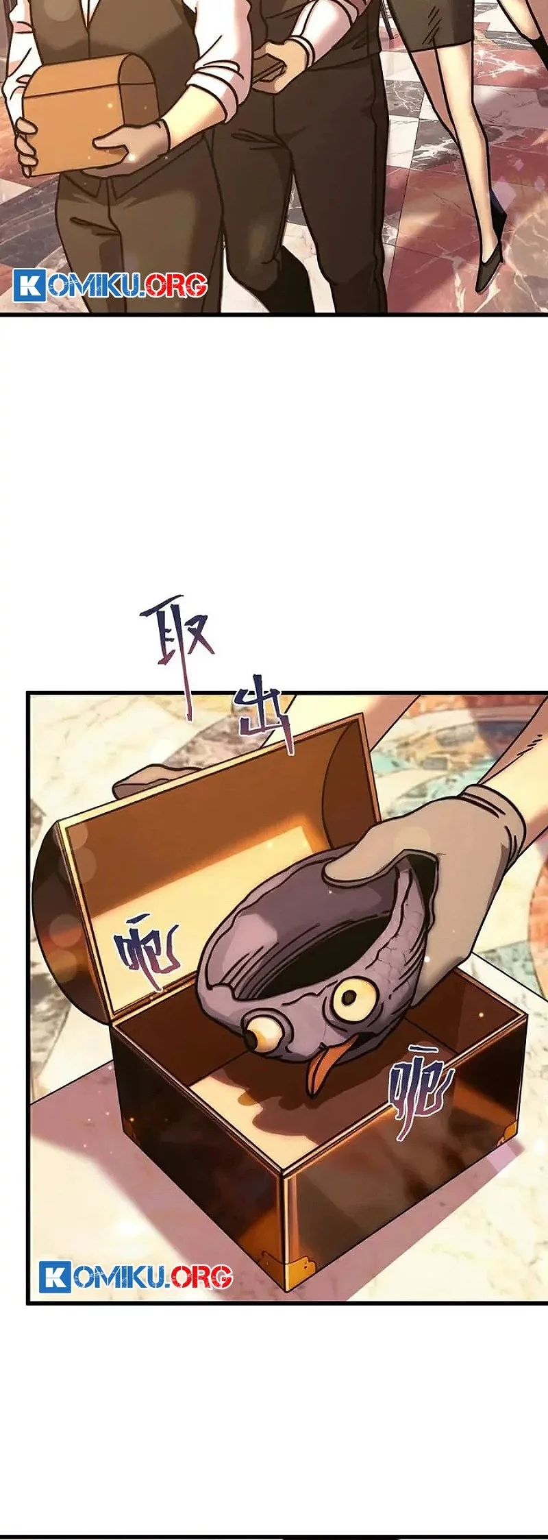 Apex Future Martial Arts Chapter 258 page 31