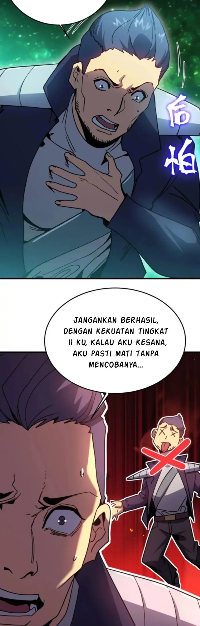 Apex Future Martial Arts Chapter 283 page 47