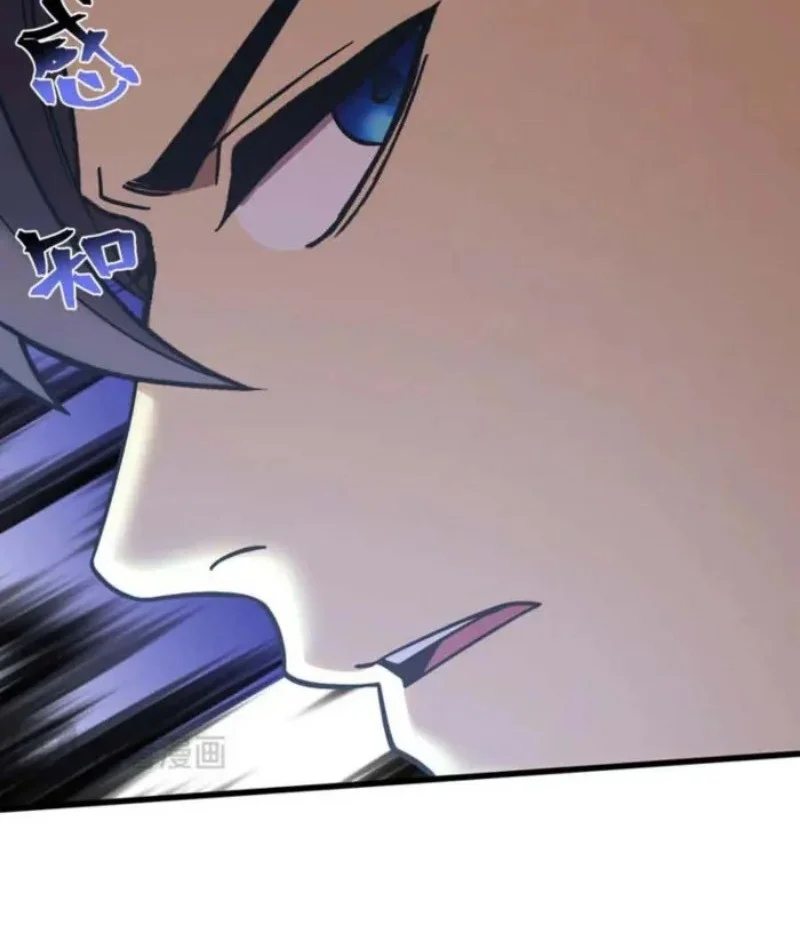 Apex Future Martial Arts Chapter 286 page 46