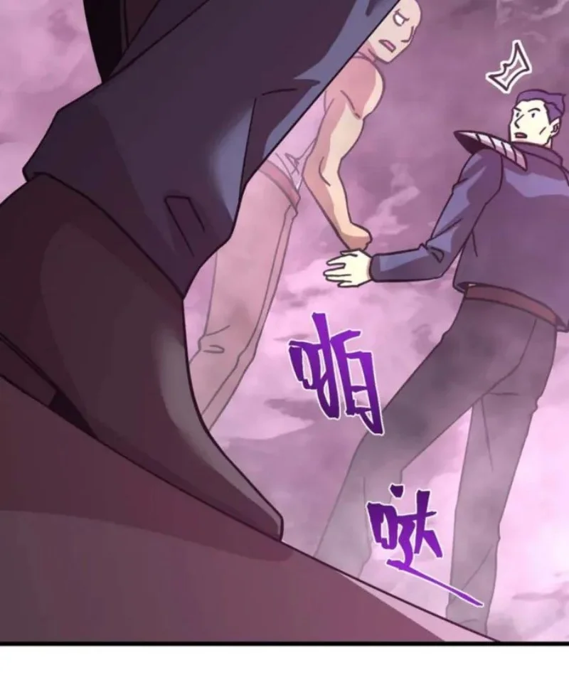 Apex Future Martial Arts Chapter 287 page 36