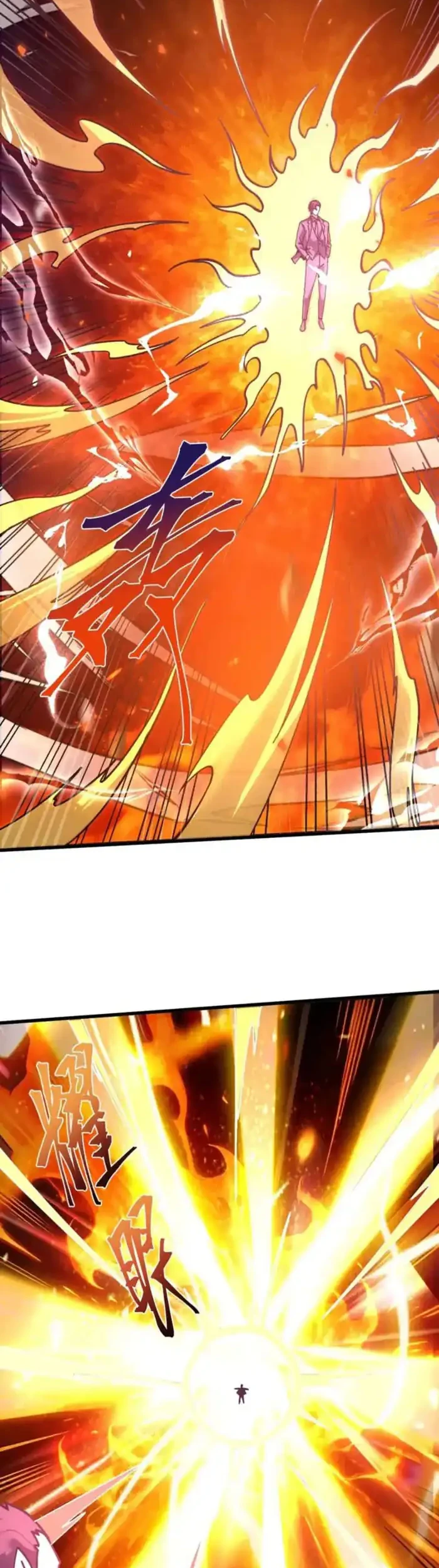 Apex Future Martial Arts Chapter 292 page 3
